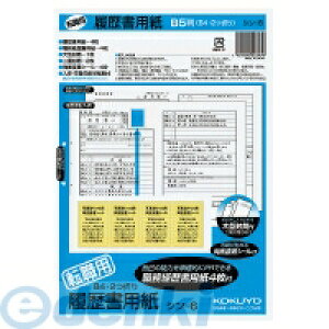 RN KOKUYO V|6 p]EpB54o4 V|6 RNp