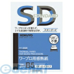 RN KOKUYO ^C-2020 [vpMX^_[h^CvB5 100 ^C|2020