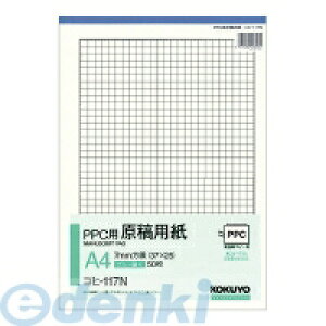 RN KOKUYO Rq|117 y10z PPCpepA4^e7mmu[50 Rq|117 RNPPCpep