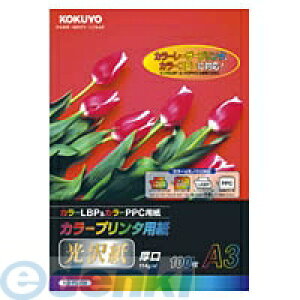 RN KOKUYO KB|FG158 J[v^p 114g A3 100 KB|FG158 J[v^p