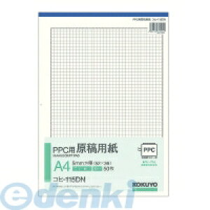 RN KOKUYO Rq|115D y10z PPCpepA4^e5mmu[gt50 Rq|115D