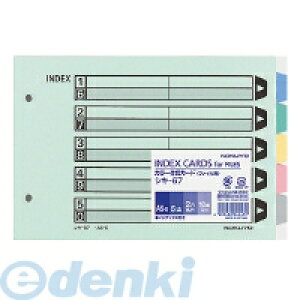 RN KOKUYO VL|67 J[d؃J[h t@Cp 5Ro VL|67