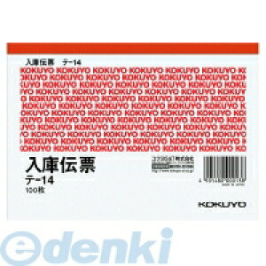 RN KOKUYO e|14 y20z `[Ed؏ɓ`[A6R^㎿100 e|14 ŗt