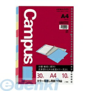 y12/10IIōő100|CgobNzRN KOKUYO m|899 [Y[tpJ[op10RA4 30Eی10 m|899 J[~_V [Ym[g LpX