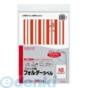 RN KOKUYO L|FL105|3 y5zv^ptH_[x B4ʃtH_[Ή IW RNv^ptH_[x