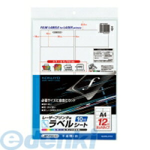 (LINE�N�[�|���L)�R�N�� KOKUYO LBP�|F2592 �y5���z�J���[LBP��amp�GPPC�p�t�B�������x��A4 12�� �� �c������ 10�� �s���� �J���[���[�U�[