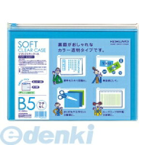 (LINE�N�[�|���L)�R�N�� KOKUYO �N�P�|5305LB �y5���z�\�t�g�N�����[�P�[�X�q�N�����[��amp�G�J���[�r �}�`�Ȃ� � B5���� ���C�g�u���[ �\�t�g�N�����[�P�[�X�