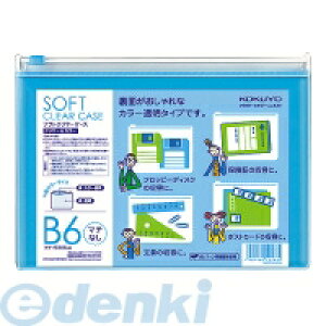 RN KOKUYO NP|5306LB y5z\tgN[P[XqN[ampGJ[r }`Ȃ  B6 Cgu[ RN\tgN[P[X