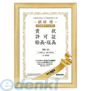 RN KOKUYO J|25A3 z qmL ܏KiA3TCY J|25A3 RNz VRqmL