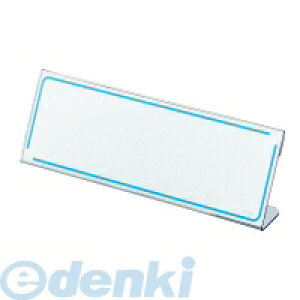 コクヨ KOKUYO カト−11 カード立てL型再生PET板厚さ1.0寸法61x180 カト−11 カード立てL型サイセイP コクヨカード立て