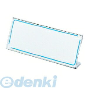 コクヨ KOKUYO カト−16 カード立てL型再生PET板厚さ1.0寸法60x150 カト−16 カード立てL型サイセイP