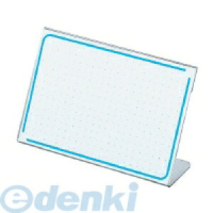 コクヨ KOKUYO カト−17 カード立てL型再生PET板厚さ1.0寸法83x122 カト−17 カード立てL型サイセイP コクヨカード立て