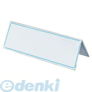 コクヨ KOKUYO カト−22 カード立てV型再生PET板厚さ1.0寸法80x250 カト−22 カード立てV型サイセイP コクヨカード立て