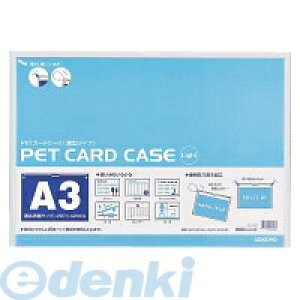 RN KOKUYO NP|3033 y10zybgJ[hP[X^^Cv ĐPETd A3 d^Cv NAP[X