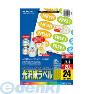 RN KOKUYO LBP|G6925 y5zJ[LBPampGPPCp򎆃xA4 2431X62 20 ȉ~ J[[U[ J[Rs[