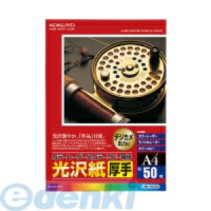 y11/10IIōő100|CgobNzRN KOKUYO LBP|FG1310 J[LBPPPCp E A4 50 LBP|FG1310  򎆌 [U[v^p