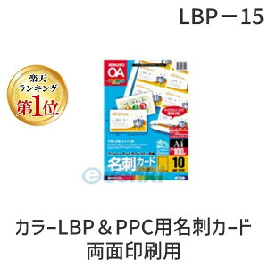 yyVLO1ʊlzRN KOKUYO LBP|15 J[LBPPPCphJ[hʈpA4 10ʕt100 LBP|15 J[[U[ J[Rs[ [U[ECVJ[h