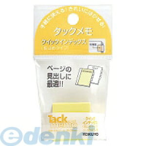 y11/10IIōő100|CgobNzRN KOKUYO |1093|Y ^bNNCbNCfbNX ~ 25x25mm100x2{ |1093|Y ^bNNCbNCebNX