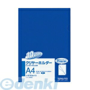 RN KOKUYO t|B750BX10 y10zNA[z_[ 10pbN A4  N[z_[