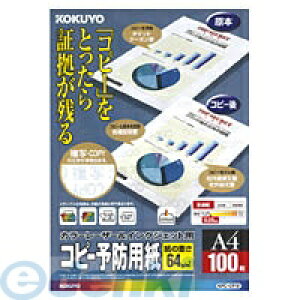 RN KOKUYO KPC|CP10 J[[U[ampGCNWFbgp Rs[\hp A4 100 KPC|CP10 Rs[p pi