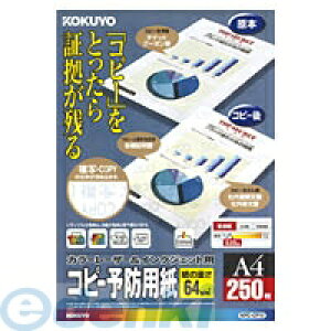 RN KOKUYO KPC|CP15 J[[U[ampGCNWFbgp Rs[\hp A4 250 KPC|CP15 Rs[p pi