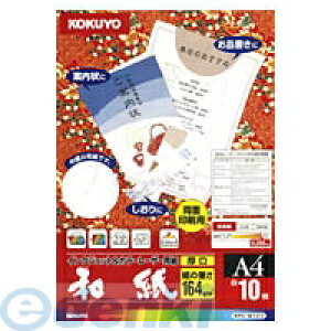 RN KOKUYO KPC|W1310 J[[U[ampGCNWFbgp aE A4 10 KPC|W1310 ʈp
