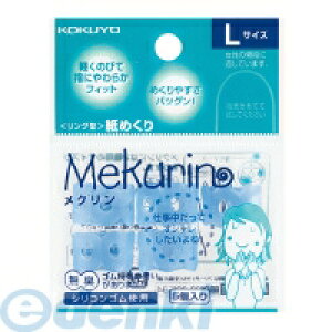 y݌ɌzRN KOKUYO N-22TB O^߂聃NVRSLTCY5u[ N|22TB