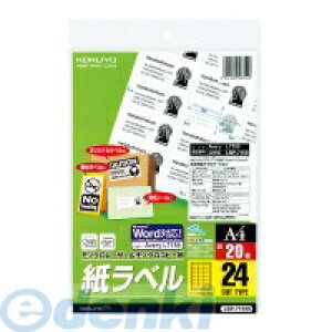 RN KOKUYO LBP|7159 y5zmN[U[x2420 mN[U[px RNmN[U[px Rs[p
