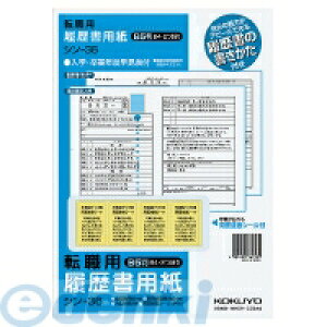 RN KOKUYO V|36 y10z p t B5]EpEEope4 V|36