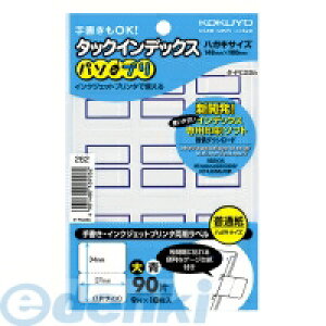 y11/10IIōő100|CgobNzRN KOKUYO ^|PC22B ^bNCfbNXp\v27×34mm90 9×10 g ^|PC22B02P13Dec14 ^bNCfbNXp\v