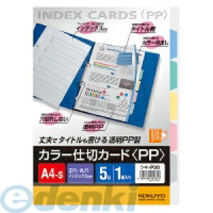 RN KOKUYO VL|P20 J[d؃J[hPP t@Cp A4c25Ro1g VL|P20