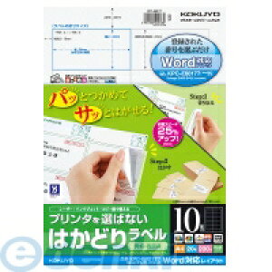 RN KOKUYO KPC|E80177 v^I΂Ȃ ͂ǂ胉xA4 10 20 KPC|E80177 CanonLm[h