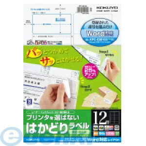 RN KOKUYO KPC|E80184 v^I΂Ȃ ͂ǂ胉xA4 12 100 KPC|E80184 _[EBV[Y v^[I΂Ȃ