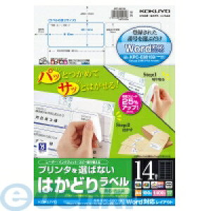 (LINE�N�[�|���L)�R�N�� KOKUYO KPC�|E80190 �v�����^��I�΂Ȃ� �͂��ǂ胉�x��A4 14�� 100�� KPC�|E80190 Word�Ή�