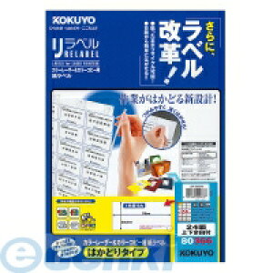 RN KOKUYO LBP|E80366 J[LBPampGRs[pxx͂ǂ24ʏ㉺]100 LBP|E80366 ͂ǂ^Cv