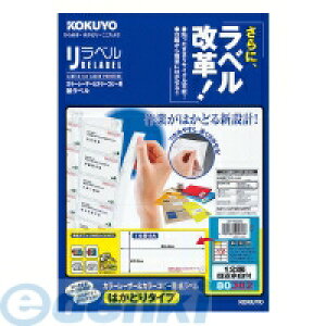 RN KOKUYO LBP|E80382 J[LBPampGRs[pxx͂ǂ1220 LBP|E80382 ͂ǂ^Cv