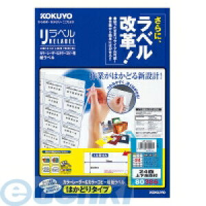 RN KOKUYO LBP|E80386 J[LBPampGRs[pxx͂ǂ24ʏ㉺]20 LBP|E80386 ͂ǂ^Cv