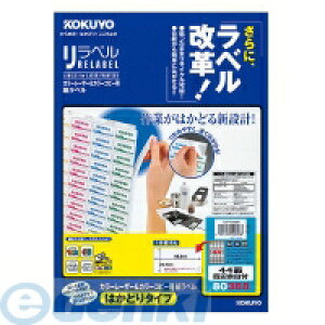RN KOKUYO LBP|E80388 J[LBPampGRs[pxx͂ǂ44ʎlӗ]20 LBP|E80388 ͂ǂ^Cv