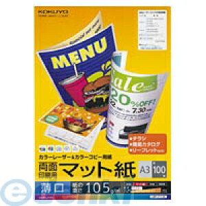 RN KOKUYO LBP|F1130 J[LBPampGJ[Rs[p ʈpE}bg A3 100 LBP|F1130 ʈp}bg LBPp}bg