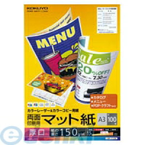 RN KOKUYO LBP|F1330 J[LBPampGJ[Rs[p ʈpE}bg A3 100 LBP|F1330 ʈp}bg [U[v^p