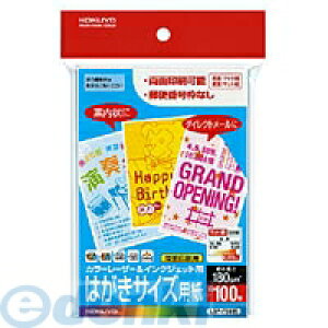 RN KOKUYO LBP|F3635 J[[U[ampGCNWFbgp͂TCYpg100 LBP|F3635 ͂TCYX֔ԍg LBPp͂TCYp