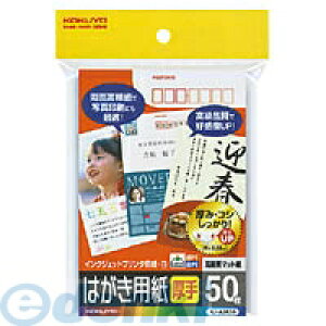 RN KOKUYO KJ|A2630 CNWFbgv^p͂p}bg聧ԍgt50 KJ|A2630 ʈp}bg CNWFbgv^p IJPp͂p