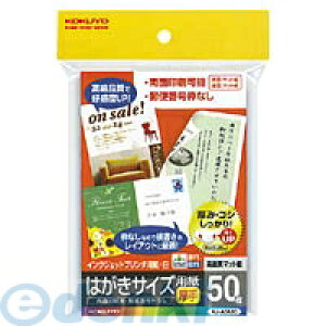 RN KOKUYO KJ|A3630 CNWFbgv^p͂TCYp}bg50 KJ|A3630 CNWFbgv^[p CNWFbgv^p͂p