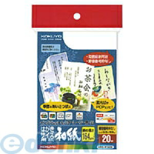 RN KOKUYO KPC|W3630 J[[U[ampGCNWFbgp͂TCYp a 20 KPC|W3630 n
