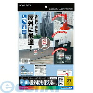 コクヨ KOKUYO LBP−OD127W−10 LBP&PPC用フィルムラベルラベル 水に強い・屋外にも使 LBP−OD127W−10