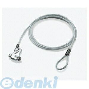 コクヨ KOKUYO EAS−L91 パソコンロックキット EAS−L91 一体型ダイヤル式 ダイヤル式一体型 セキュリティスロット対応 コクヨパソコンロックキット