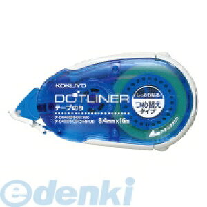 y݌ɌzRN KOKUYO ^-DM400-08 e[v̂聃hbgCi[ߑւ^Cv8D4mm×16mS ^|DM400N|08 { \^Cv