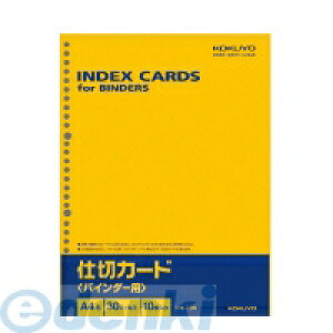 RN KOKUYO VL|13 y20zd؃J[h oC_[p A4c30 10