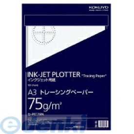 コクヨ KOKUYO セ－PIT78 インクジェットプロッター用紙トレーシングペーパーA3 100枚 セ－PIT78 75g m2 高級ナチュラルトレーシングペーパー 59496304