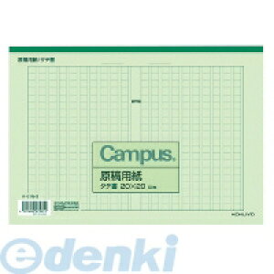 RN KOKUYO P|31N|G y10zepB5c20X20rF50 Όr
